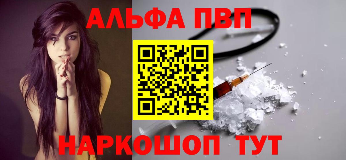 A PVP крисы CK Ногинск
