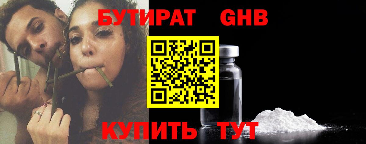 А ПВП СОЛЬ   Ногинск  MDMA  Меф МЯУ МЯУ   Метамфетамин  Бошки Шишки  ГАШ  Вход с VPN 