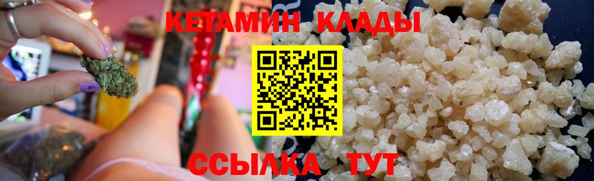 Вейп ТГК Ногинск
