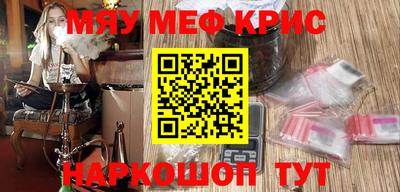 тгк Тулун