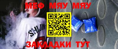 амф Туймазы