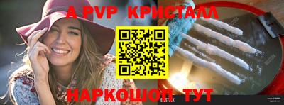 амф Туймазы