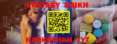 тгк Тулун