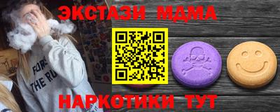 тгк Тулун