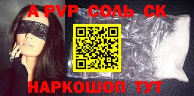 тгк Тулун
