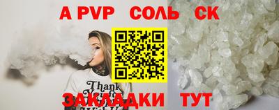тгк Тулун