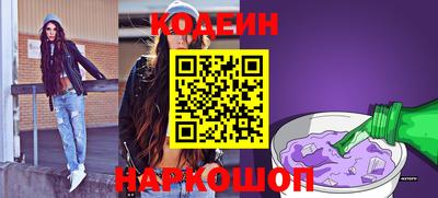 тгк Тулун