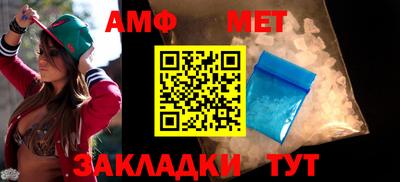 амф Туймазы
