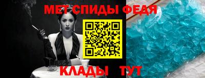 амф Туймазы
