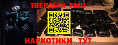 тгк Тулун