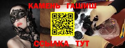 тгк Тулун