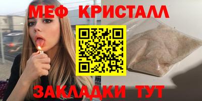тгк Тулун