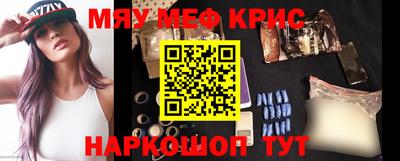 тгк Тулун