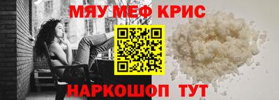 тгк Тулун