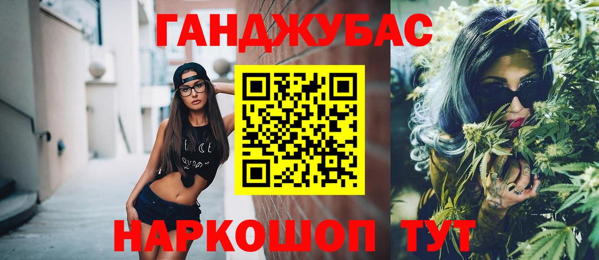 Бошки марихуана ГИДРОПОН Ногинск
